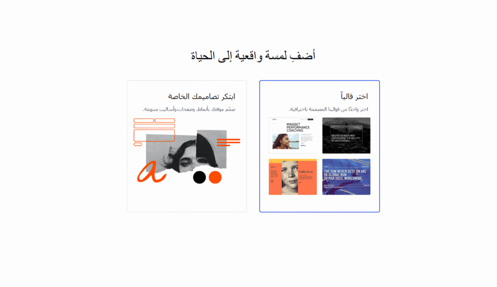 انشاء موقع