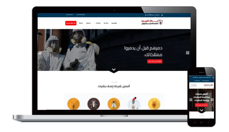 انشاء موقع خدمات فتاك الكويتية