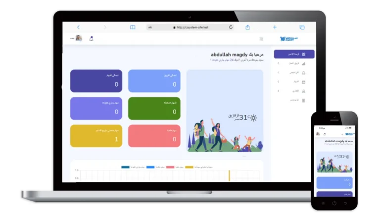 Expenses system php