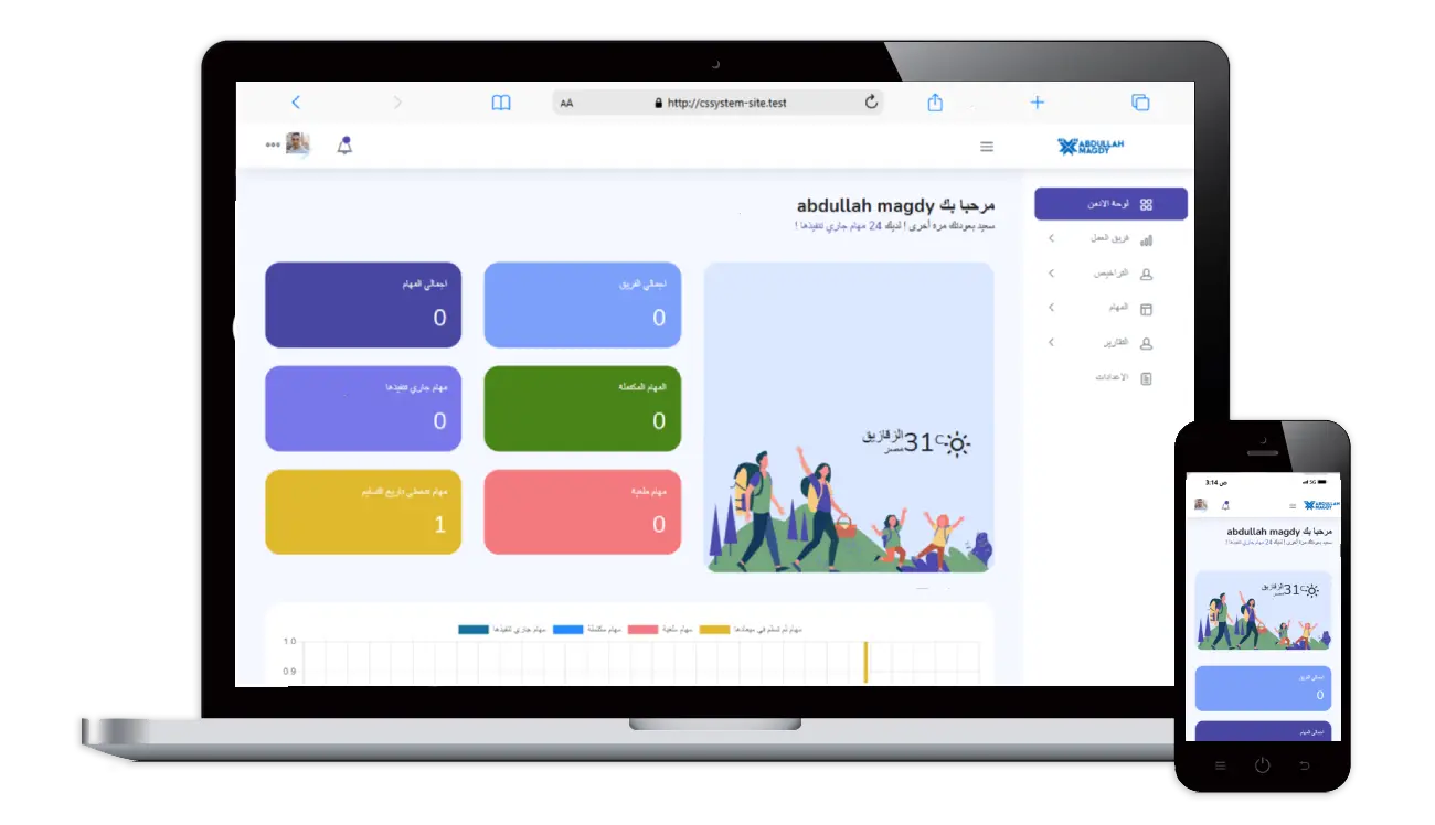 Expenses system php