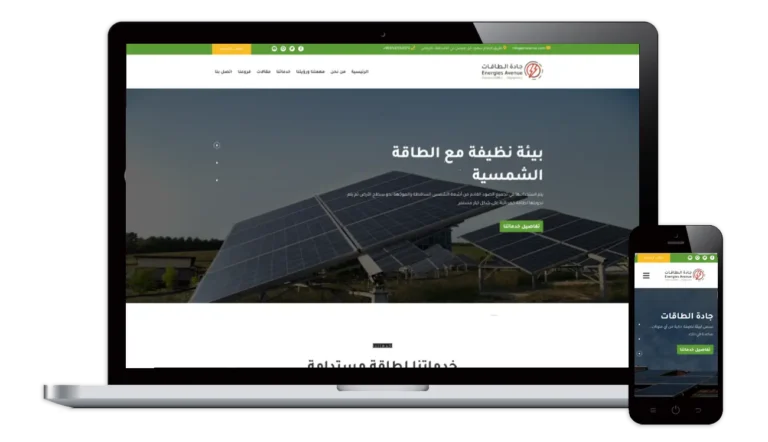 شركة جادة الطاقات