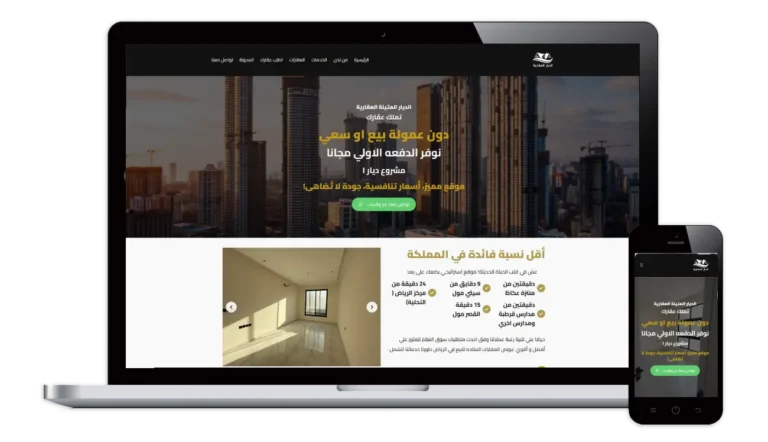 Landing page for aldiar company