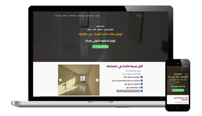 landing page for munjz