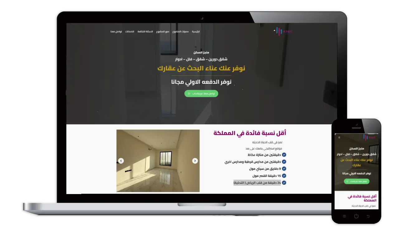 landing page for munjz